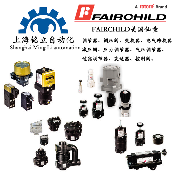 Fairchild(gu)ͯ py{(dio)(ji)y늚D(zhun)Qy{(dio)(ji)y^(dng)