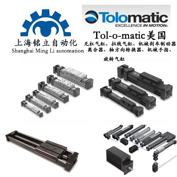 TOLOMATIC(gu)o(w)ܚס(xin)xSD(zhun)QC(j)еָD(zhun)